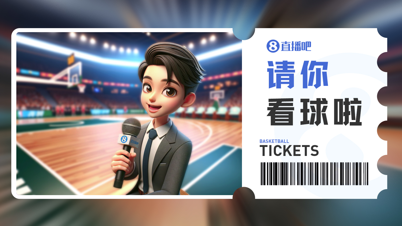 广东球迷看过来留言抽3月30日『广东vs广州』免费门票咯